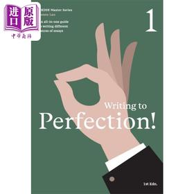 【中商原版】香港中学文凭考试精选系列 完美写作1 HKDSE Master Series Writing to Perfection 1
