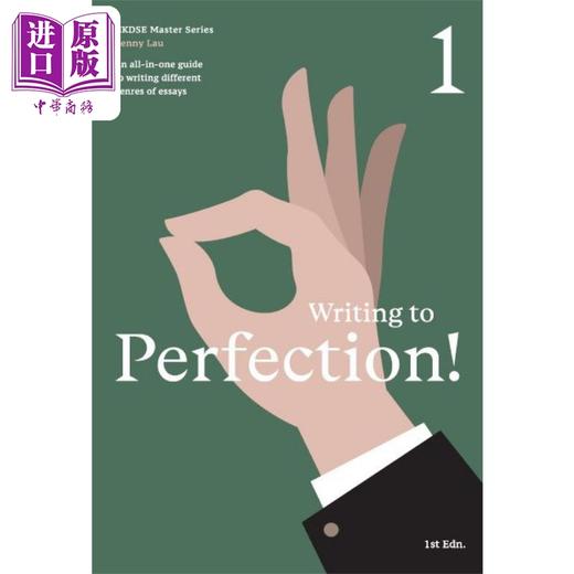 【中商原版】香港中学文凭考试精选系列 完美写作1 HKDSE Master Series Writing to Perfection 1 商品图0