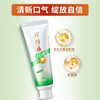 片仔癀牙口清清新牙膏 （白茶薄荷） 商品缩略图2