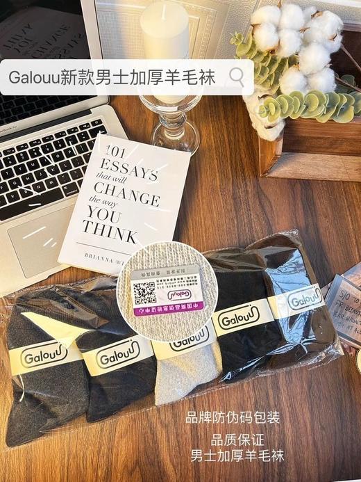 到手5双！【正品Galouu男士羊绒袜5双】内里是有灵魂的圈圈毛，锁得住热量更方便扎住秋裤，巨厚巨暖🔥弹力环绕上脚舒适👍柔软亲肤吸汗不掉跟！ 商品图2