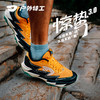 户外特工 户外运动中长距离越野跑鞋 男女款 惊蛰3 TR-FLY3.0 商品缩略图5