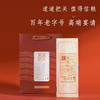 胡庆余堂鲜野山参酒 商品缩略图2