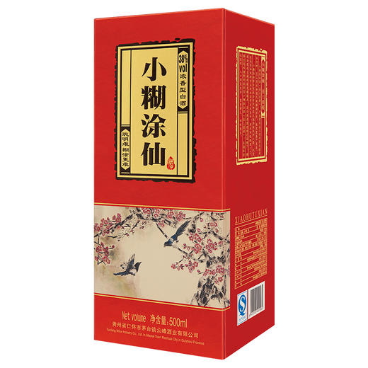 小糊涂仙 （喜上眉梢）白酒浓香型38度贵州高度白酒婚宴口粮酒送礼升学宴 38度 500mL 商品图1
