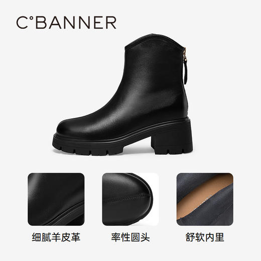 千百度厚底增高羊皮时装靴女款冬季保暖粗高跟显瘦短靴子A24533015 商品图3