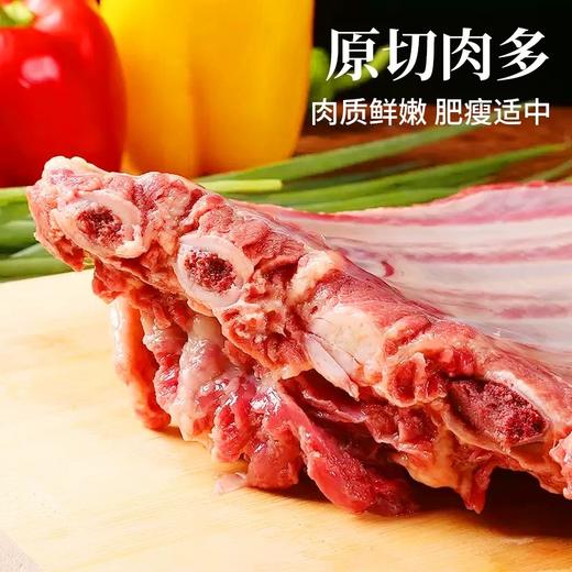 【顺丰包邮】宁夏滩羊腿肉/羊蝎子/羊排/羊肉片/半只羊礼盒 鲜肉急速冷冻发货 下单赠送料包 商品图8