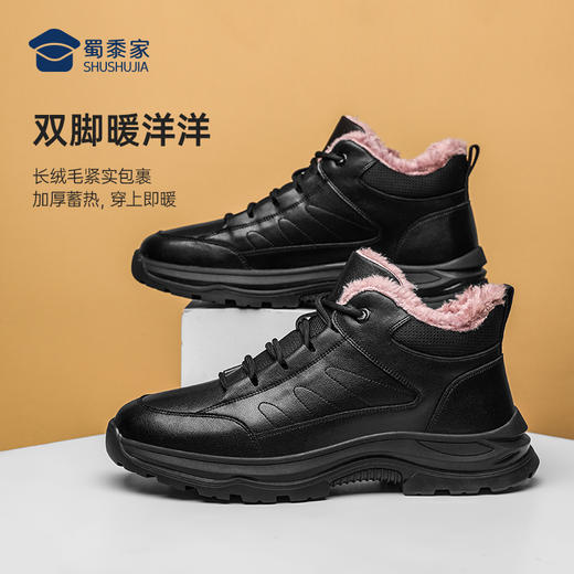 【防滑加厚保暖棉靴】防风高帮通勤棉鞋休闲加绒通勤鞋XM406 商品图5