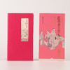 2025年《红楼梦日历》（饮馔版） 商品缩略图6