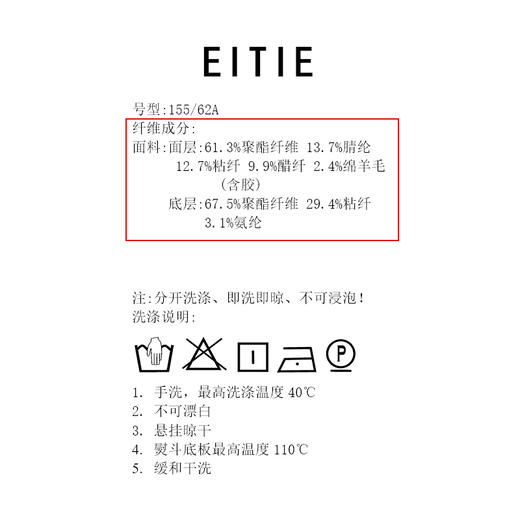 EITIE爱特爱秋季新款时尚高腰显瘦通勤干练百搭长裤D2405401 商品图7