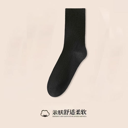 老米优品🎈给大脚男士定制的！《纯色大码运动袜》新疆长绒棉 男士大码棉袜  四季可穿 商品图8