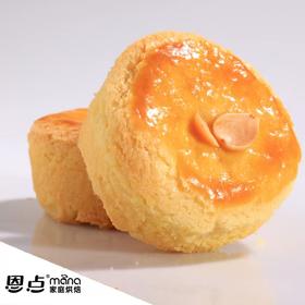 【恩点】法式布列塔尼|个|饼皮松软苏口，内陷扎实，满口留香【自提】注：下单6个月内有效，过期将退款，请尽快到店核销