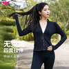 悠妍立领拉链开衫瑜伽服外套WT24635 女长袖运动上衣 商品缩略图2