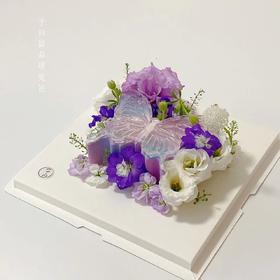 蝴蝶&鲜花慕斯（鲜花类似/介意勿拍/提前24小时预订）