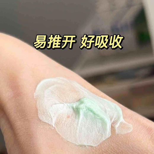 换季皮肤干痒、脱皮脱屑？试试南非万能小绿膏🎁即买即赠｜Ingram's 英格莱恩草本香樟乳霜！南非国宝级护肤，秋冬必备补水保湿修护神器～ 商品图1