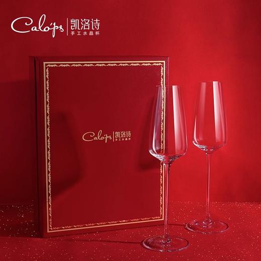凯洛诗新婚礼物香槟杯套装水晶高脚杯礼品一对轻奢高档礼盒香槟杯K1双支礼盒 商品图1