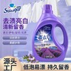 厂家直发 大桶装薰衣草强力去渍持久留香清洁剂深层洁净洗衣液量 商品缩略图0