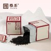 【四川】雅茶蒙顶红茶铁罐装 商品缩略图4