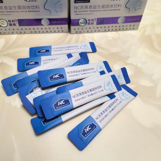 升级款舒鼻益生菌【鼻炎患者的福音】舒鼻益生菌 畅快呼吸 澳洲NC苏芙息益生菌 五大专利菌株 守护红鼻子2g*10支】 商品图8