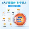 【香港直邮】新西兰EZZ 儿童护眼片60粒蓝莓叶黄素保护眼睛 商品缩略图2