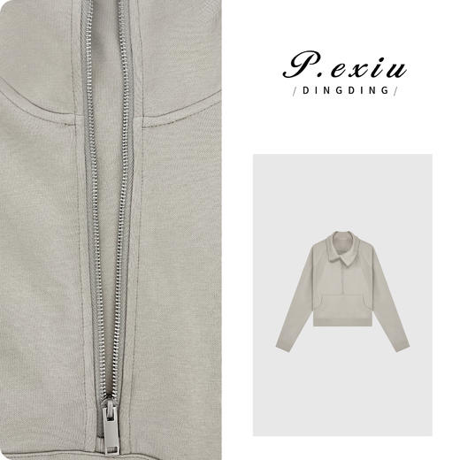 A008潘依绣丁丁宠粉PanYiXiu/潘依绣高颜值运动系半拉链立领短款卫衣外套 W-61553 商品图0