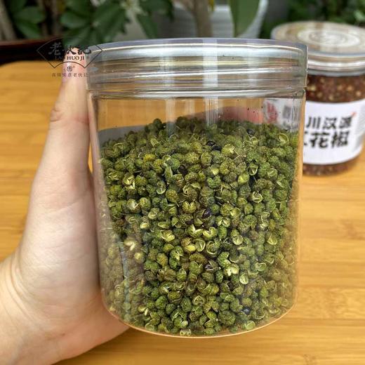 【新汉源青红花椒】匠心老伙记四川雅安汉源干青红花椒 2瓶装/4瓶装可选 2024年新花椒 人工筛选 自然晾晒 色泽鲜艳 麻味醇正 颗粒大 商品图4
