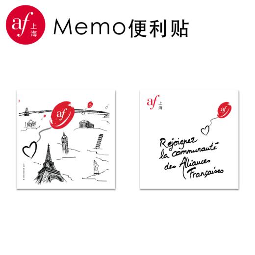 非卖品-上海法盟便利贴 商品图0