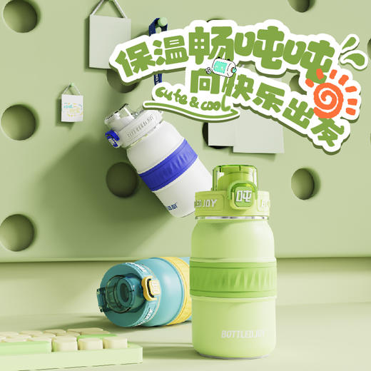 【保温畅吨吨】吨吨316不锈钢内胆保温保冰便携手提男女通用 商品图1