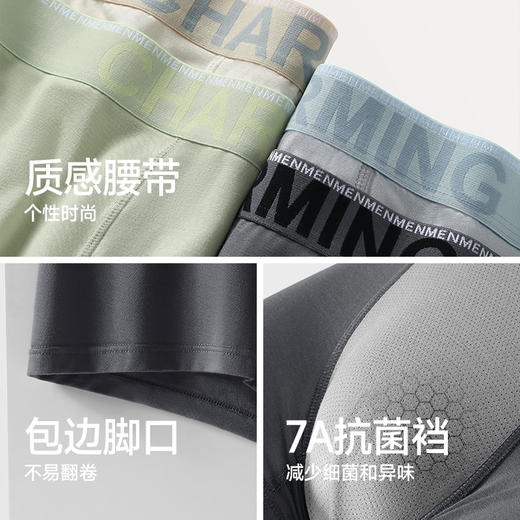 芬腾男士内裤透气抗菌裆平角裤青年新款大码舒适四角短裤男款裤衩 商品图3