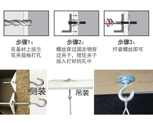 兰花钩 商品图1