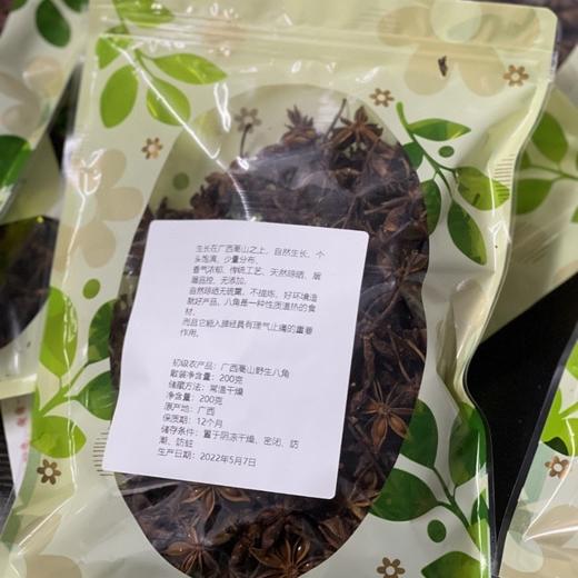 广西野生八角  大料组合 商品图2