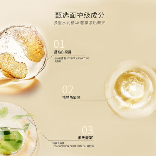 KOSSME蔻诗弥深层洁肤霜80g 按摩膏 商品图2