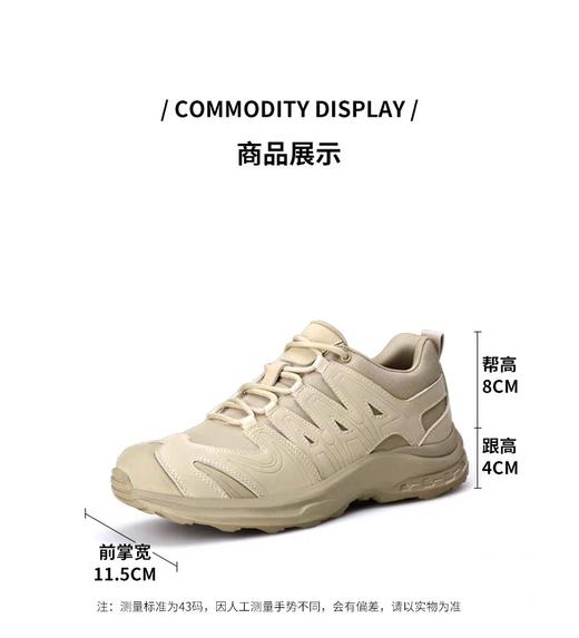 【3515强人超轻防滑系列户外训练靴】低帮/中帮款沙色户外训练靴3515 商品图10