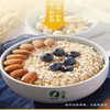 中粮山萃即食燕麦片礼盒2724g 商品缩略图2