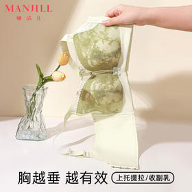 【大胸显小CD杯】熳洁儿 上托提拉性感蕾丝薄杯内衣防下垂文胸收副乳 24761509/23761512