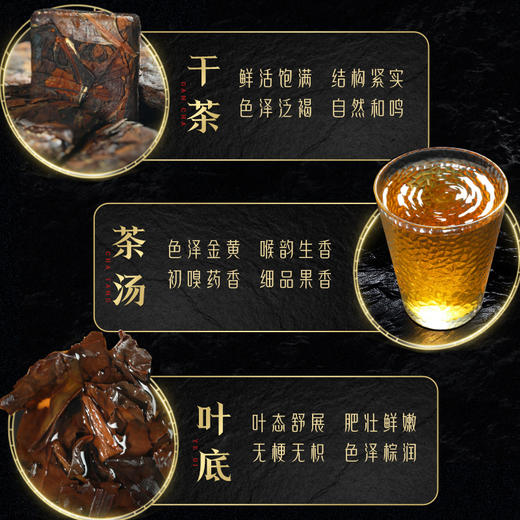 川红茶叶福鼎年份白茶2019寿眉送礼精品礼盒 送人送长辈 商品图5