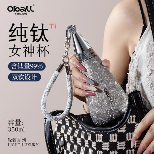 OBALL钛杯保温杯女生吸管水杯子350ml 商品图2