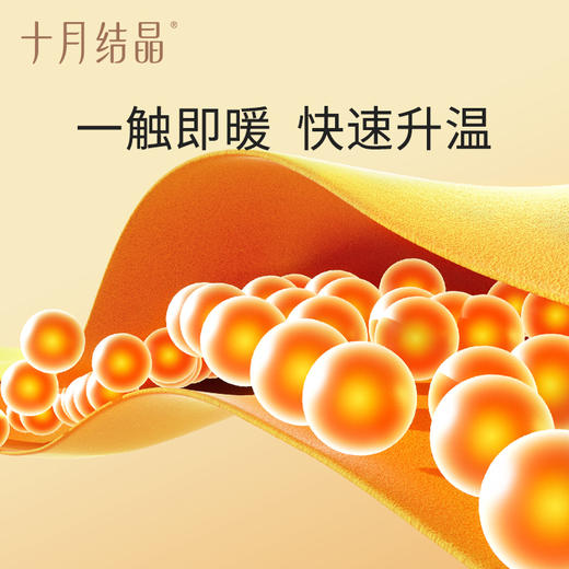 【满99-20/199-50】孕妇秋衣秋裤纯棉哺乳月子服秋冬保暖内衣套装 商品图2