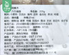 八市老店手工扁食/1盒（约205g）生产日期：4月15日左右 商品缩略图4