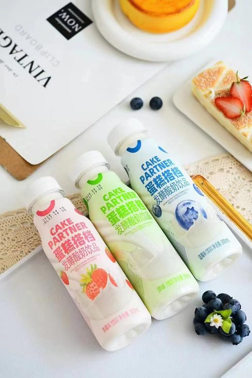 蛋糕搭档 商品图0