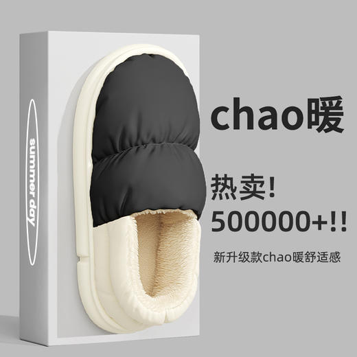 【包跟棉拖鞋冬季】情侣室内家居加绒厚底棉拖鞋 保暖家用防水棉鞋女冬男 商品图13