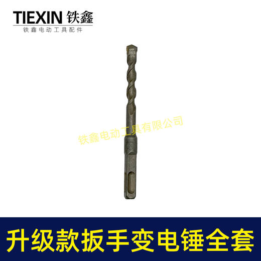 【货号02942】升级款扳手转换头锂电扳手转电锤快速安装扳手变电锤 商品图6