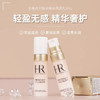 【专柜小样】法国 HR赫莲娜 清爽无感精华防晒霜 SPF50+/PA 5ml 商品缩略图2