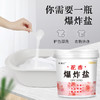 花香爆炸盐家用桶装大容量衣服漂白剂衣物清洁彩漂粉源头 商品缩略图2