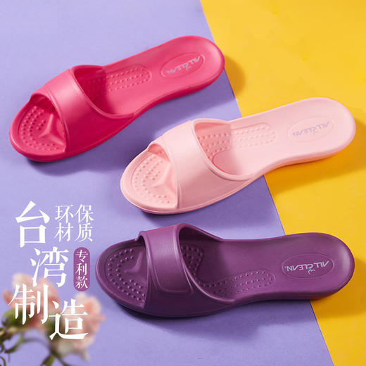 【多样屋专柜】多样屋台湾舒适拖家居卧室四季家用防滑轻便无味拖鞋洗澡 商品图2