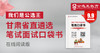 2024年甘肃省直遴选笔试口袋书 商品缩略图0