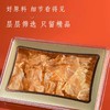 鱼胶礼盒  (陈年甲肚） 商品缩略图3
