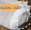 【男女款 舒适 透气袜子】 新疆长绒棉  防滑不掉跟  男女款任选 商品缩略图6