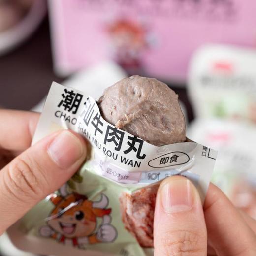 热卖中【即食潮汕牛肉丸】休闲潮汕零食开袋即食出游学生办公潮汕风味代独立包装，粒粒饱满，一口就爱上。ry 商品图2