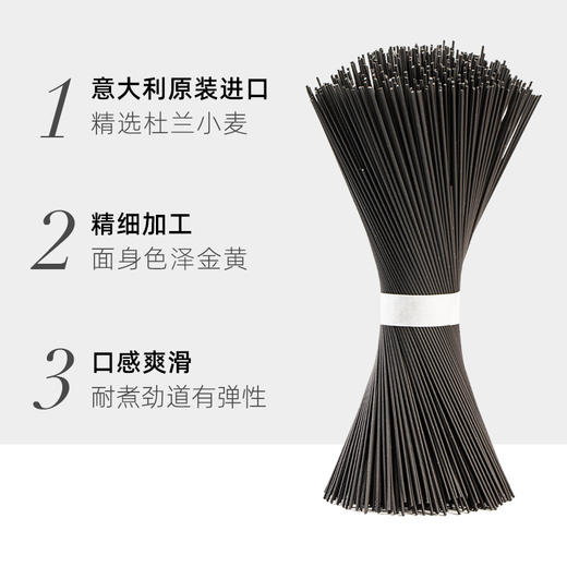 欧萨 意大利进口 墨鱼汁意大利面 500g 商品图2