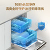 卡萨帝（Casarte）洗碗机大16套嵌入式家用变频洗碗机智能开门速干CYBW16327YYU1 商品缩略图4