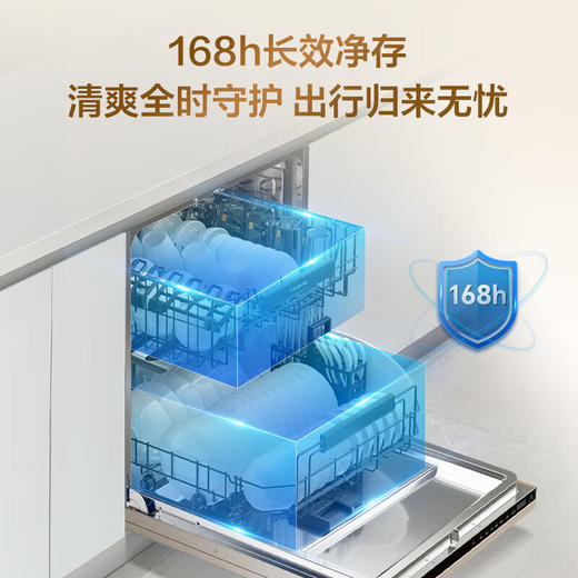 卡萨帝（Casarte）洗碗机大16套嵌入式家用变频洗碗机智能开门速干CYBW16327YYU1 商品图4